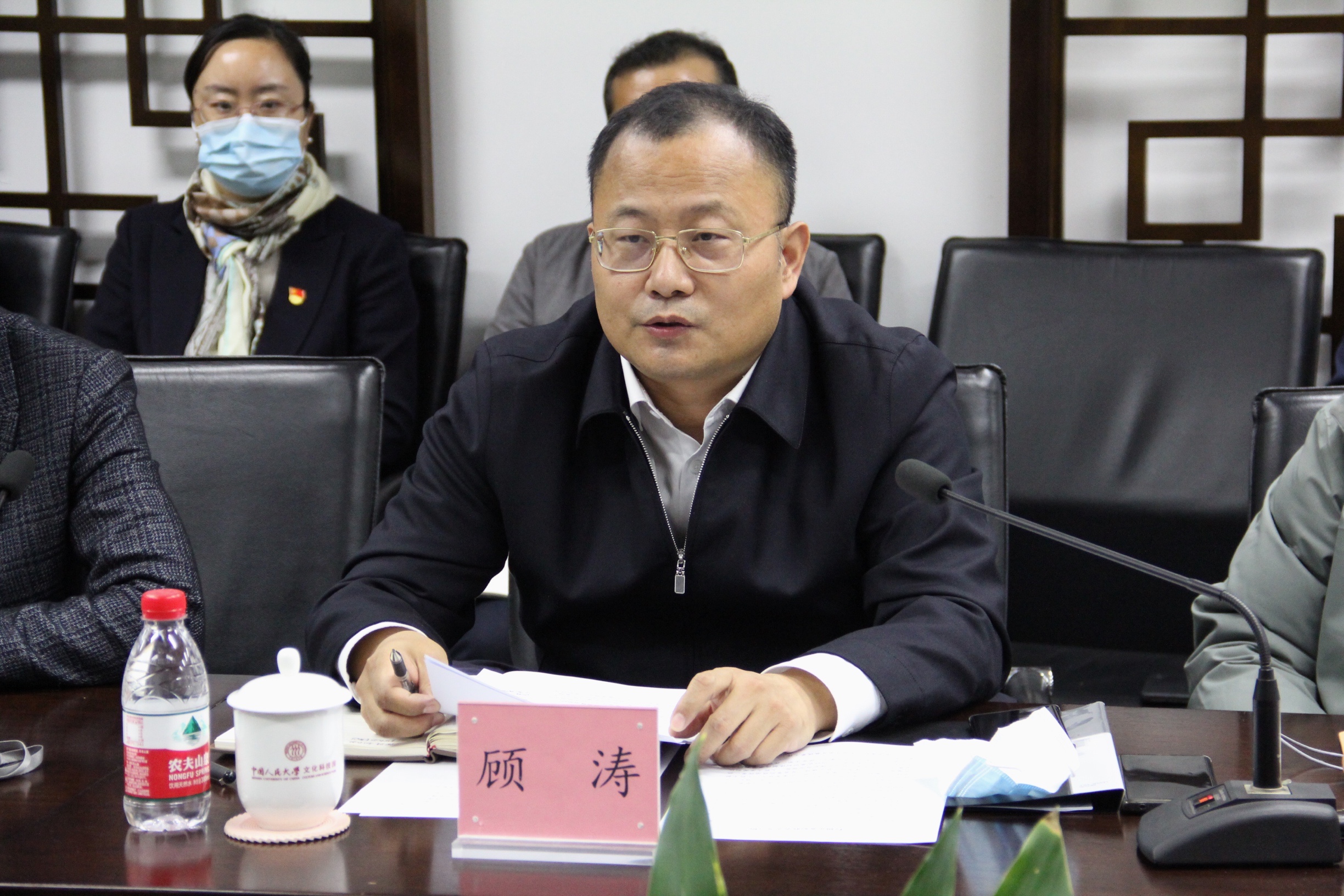 顾涛.jpg