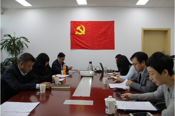 产业联合党支部召开十九大报告学习会1.png